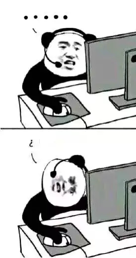熊猫人歪头看电脑