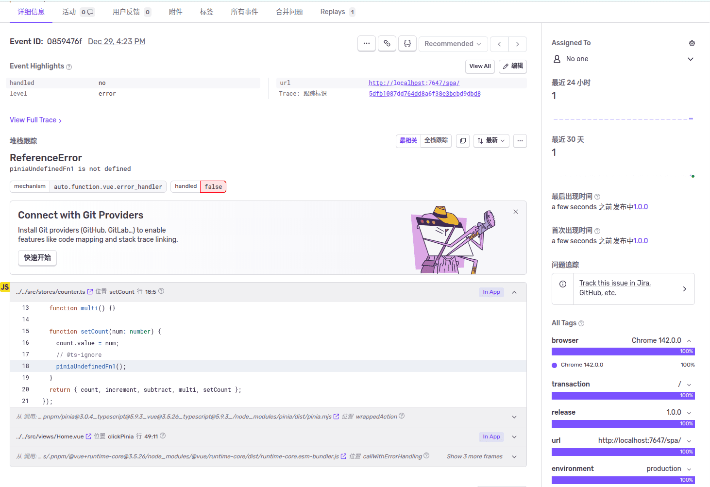 映射对应源码位置